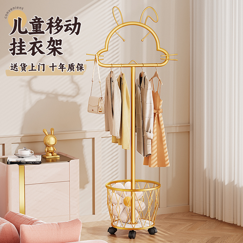 小兔可移动带收纳筐衣帽架