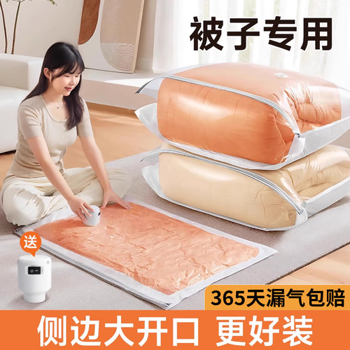 加宽大开口厚被轻松装耐用不漏气
