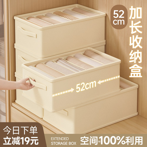 衣柜深柜分格毛衣裤子收纳盒