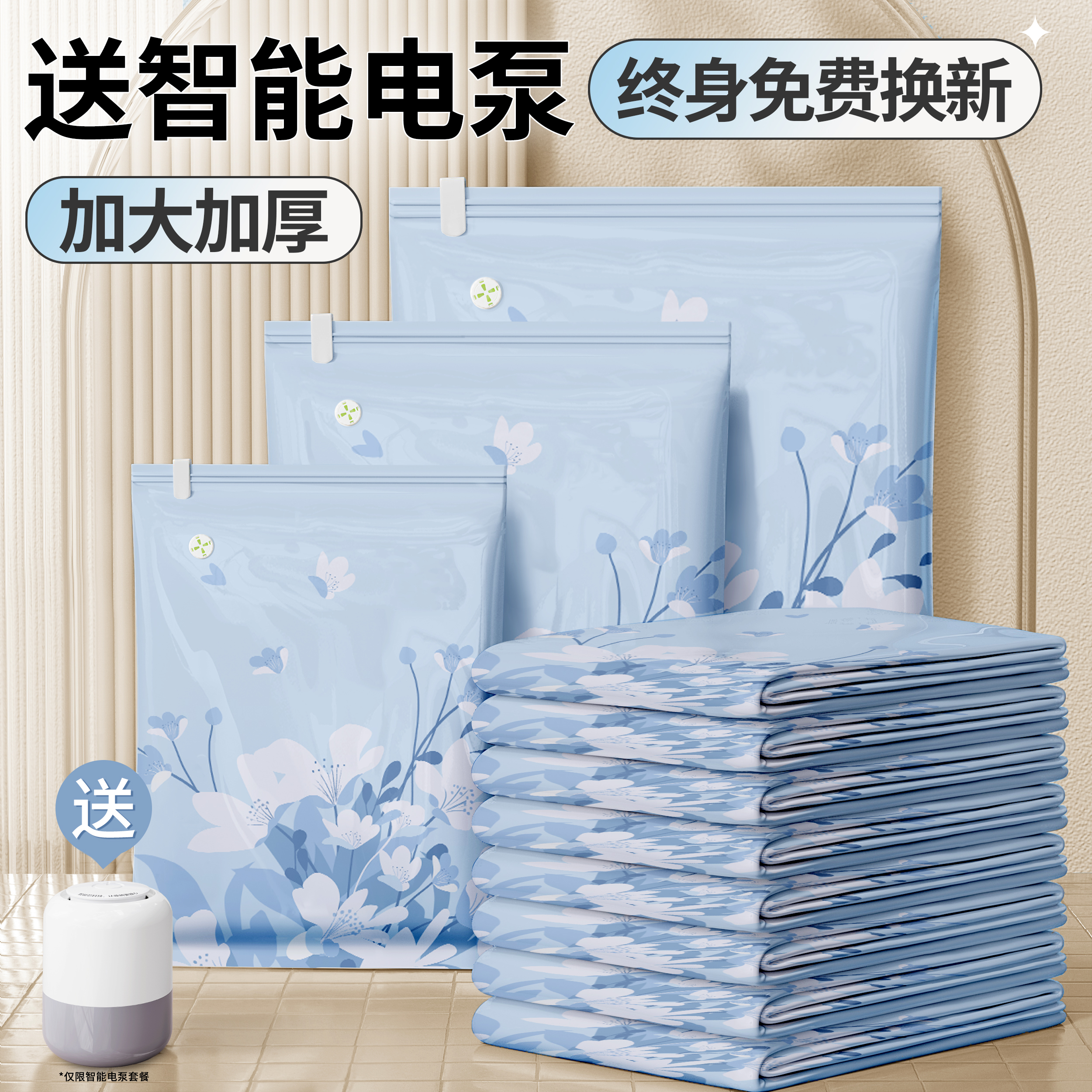 可反复使用无异味密封衣被收纳袋