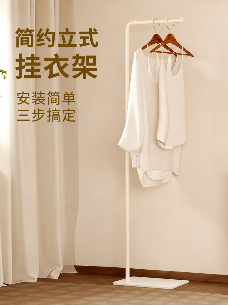 挂衣架卧室落地置物架床尾收纳金属客厅入户门衣帽架家用衣服架子