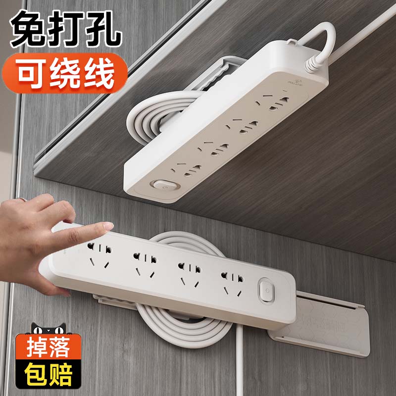 排插固定器免打孔不粘包赔