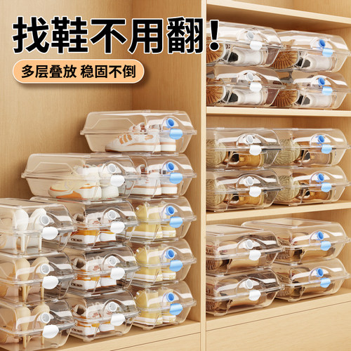 【可叠加摆放】结实耐用防潮防臭