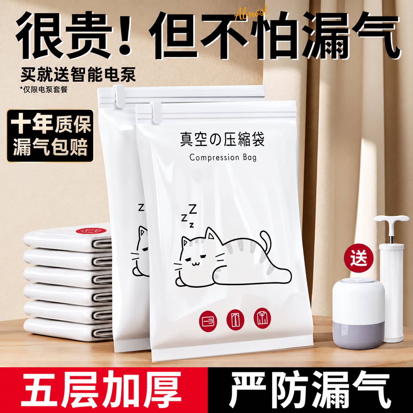 抽空气真空压缩袋装被子棉被衣服行李箱专用衣物包装加厚收纳袋子