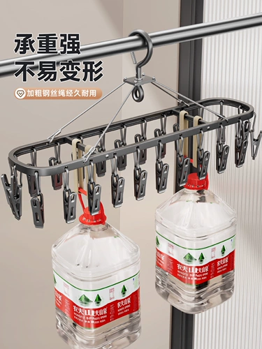 Металлические носки, сушилка, детское нижнее белье для домашнего использования