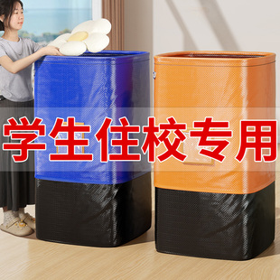 搬家打包袋邮寄衣服衣物大容量装床垫棉被行李袋学生住校收纳袋子