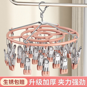 晒袜子神器多夹子晾衣架阳台家用挂衣夹多功能凉内衣晾晒架不锈钢