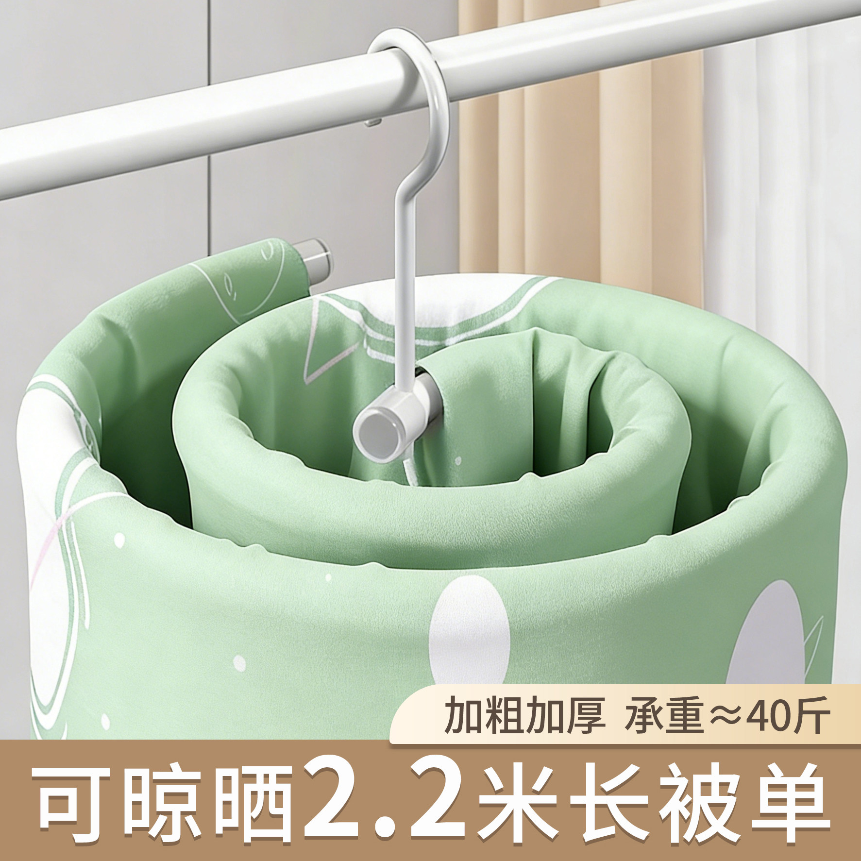 晒被子神器阳台家用晒被套床单被罩专用螺旋式晾衣架多功能挂衣架