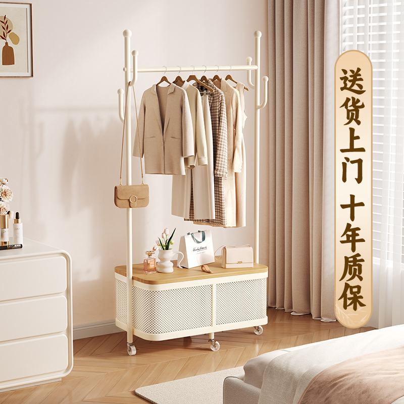 【送货上门】可移动卧室衣帽架