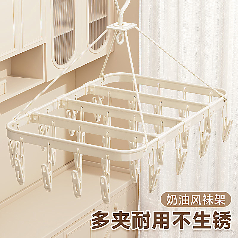 铝合金袜子晾衣架多夹子家用多功能内衣内裤晾衣架阳台晒袜子神器