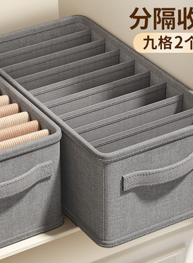 收纳箱收纳神器装衣物毛衣裤子衣服整理盒家用床单被套衣柜带盖盒