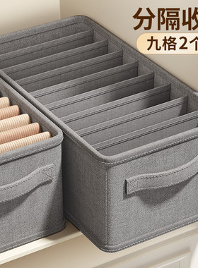 裤子收纳神器硬挺不变形空间整洁
