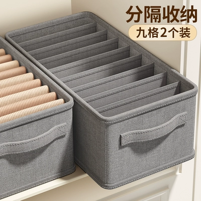 收纳箱收纳神器装衣物毛衣裤子衣服整理盒家用床单被套衣柜带盖盒