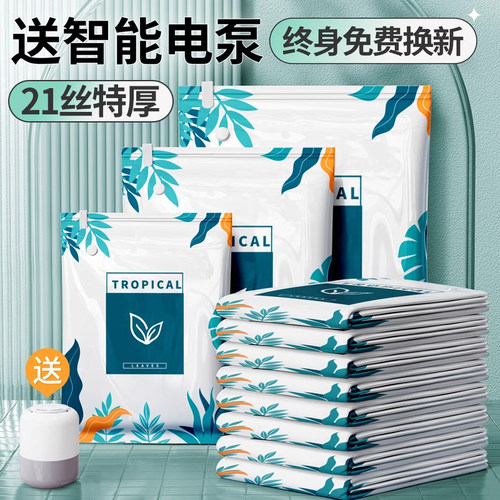 21丝特厚材质+终身质保+升级气阀