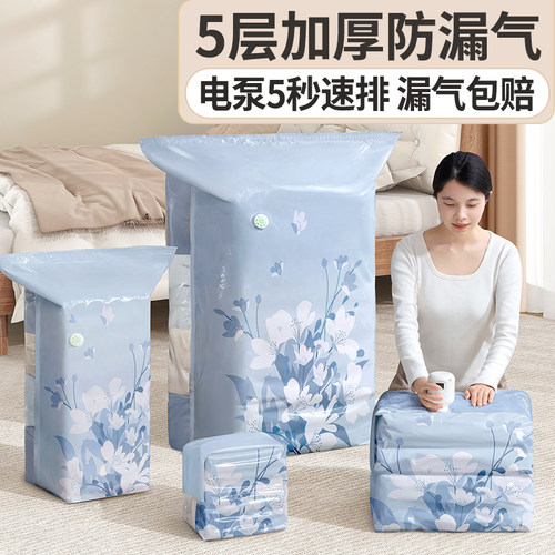 衣服被子专用超大容量5年质保