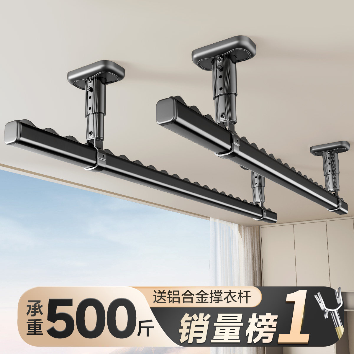 晾衣杆阳台固定式顶装晾衣架墙上一根固定吊杆悬挂晒衣杆家用防风