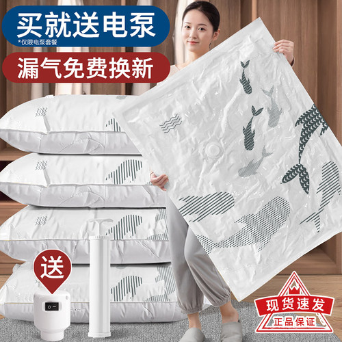 加厚抽真空压缩袋羽绒服被子专用