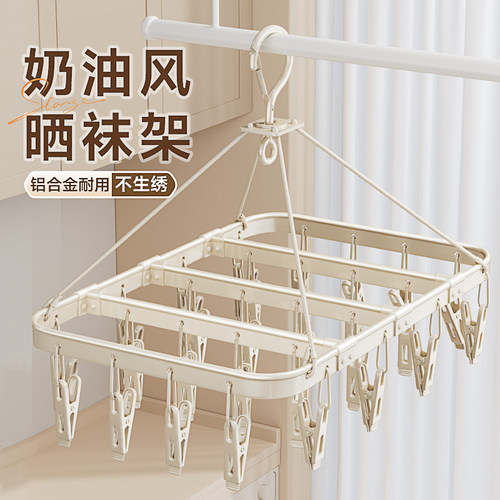 【生锈包赔】奶油白铝合金不生锈