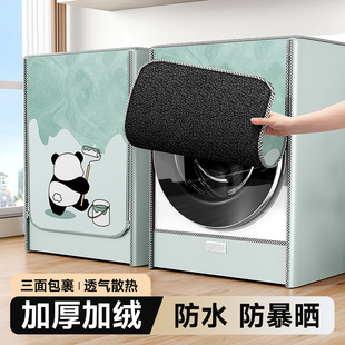 滚筒洗衣机罩防水防晒防尘套全自动10公斤海尔小天鹅阳台专用盖布