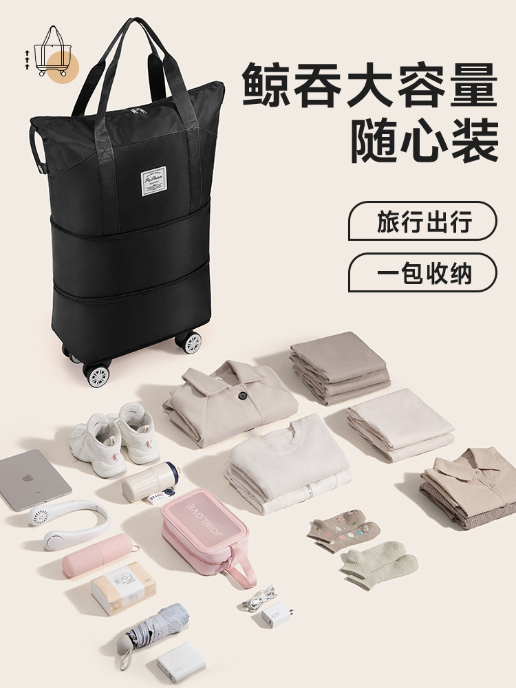 学生开学住校专用被子收纳袋大容量带轮行李袋装衣服套拉杆整理包