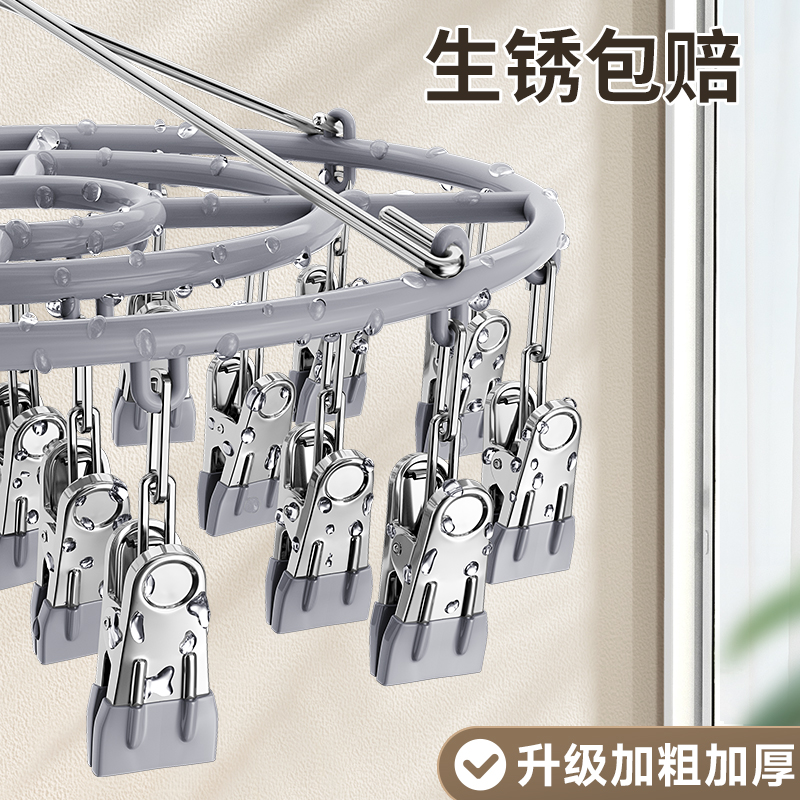 袜子晾晒架晾衣架多夹子挂内衣裤专用阳台家用多功能袜夹防风神器