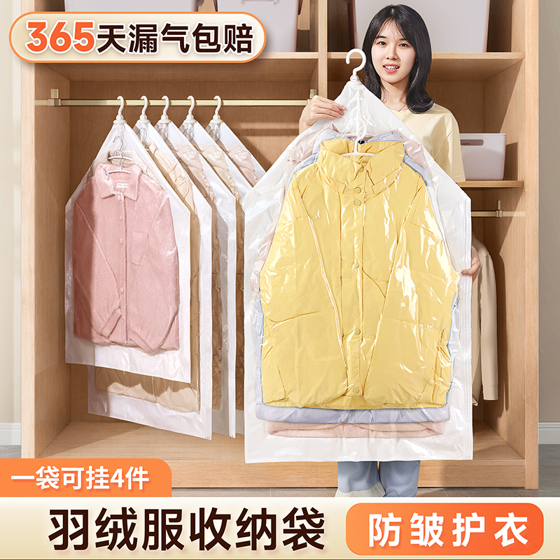 昂图挂式压缩袋承重不易裂