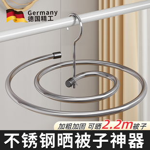 德国进口晒被子神器螺旋晾衣架家用阳台圆形旋转挂凉晒床单大衣架