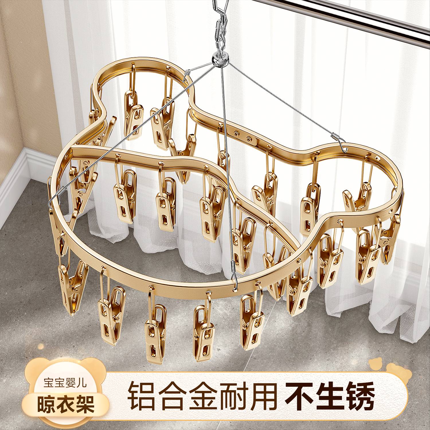 【宝宝袜夹】晒袜子毛巾口水巾