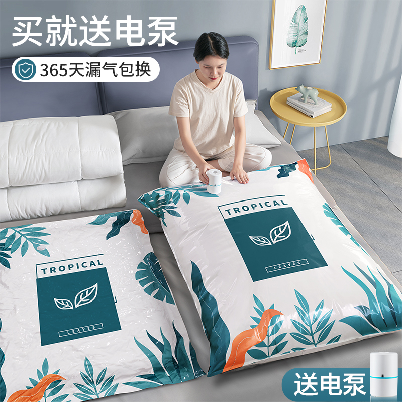 真空压缩袋收纳袋被子衣物衣服神器家用抽空气棉被行李箱专用袋子