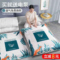 1000天質(zhì)保立減8元收羽絨服被子