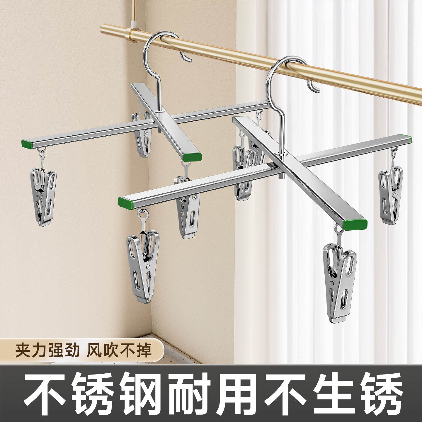 【通风晾晒干得快】不锈钢材质