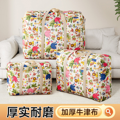 幼儿园被子收纳袋牛津布