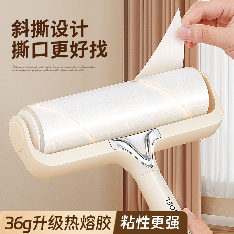 粘毛器滚筒床上可撕式替换卷纸滚刷黏去猫毛家用衣服头发清理神器,收纳整理,衣物除尘滚/粘毛滚,淘宝优惠券,粉丝福利购,淘宝优惠卷