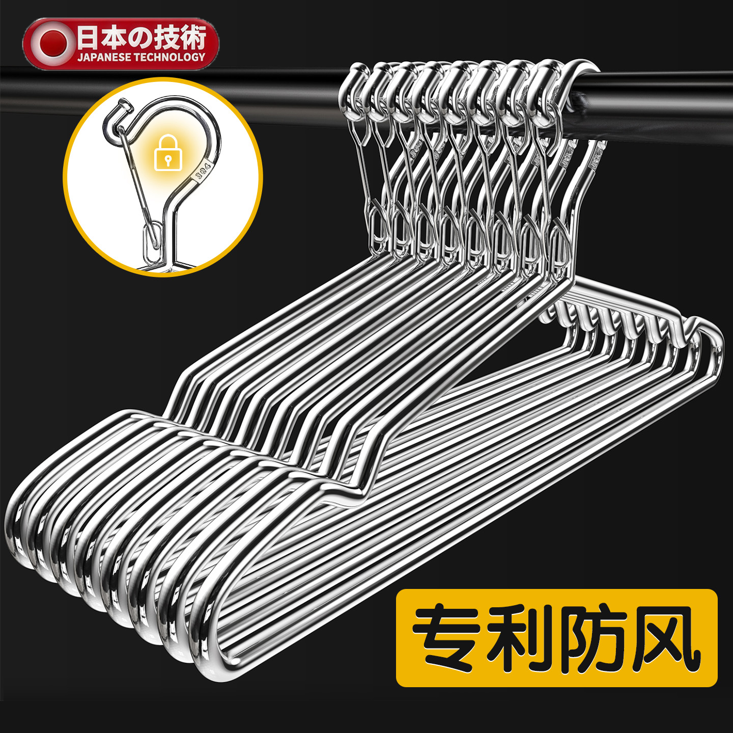 日本防风衣架304不锈钢家用挂衣晾衣服高楼自动卡扣防吹走衣架子