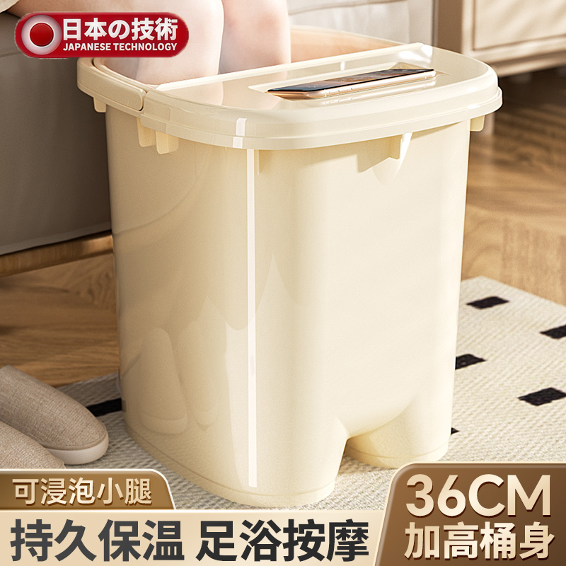 日本泡脚桶塑料家用脚盆小腿洗脚桶熏蒸专用保温养生按摩加厚水桶