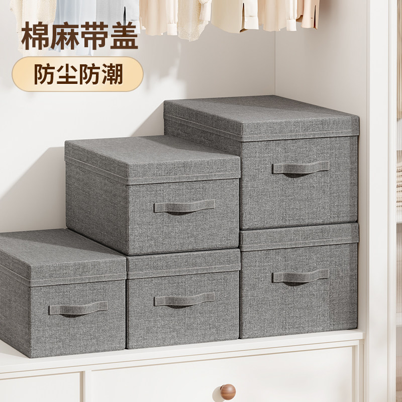 收纳箱家用布艺衣柜收纳盒储物盒衣服整理箱可折叠大容量超大箱子