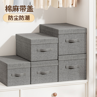 收纳箱家用布艺衣柜收纳盒储物盒衣服整理箱可折叠大容量超大箱子