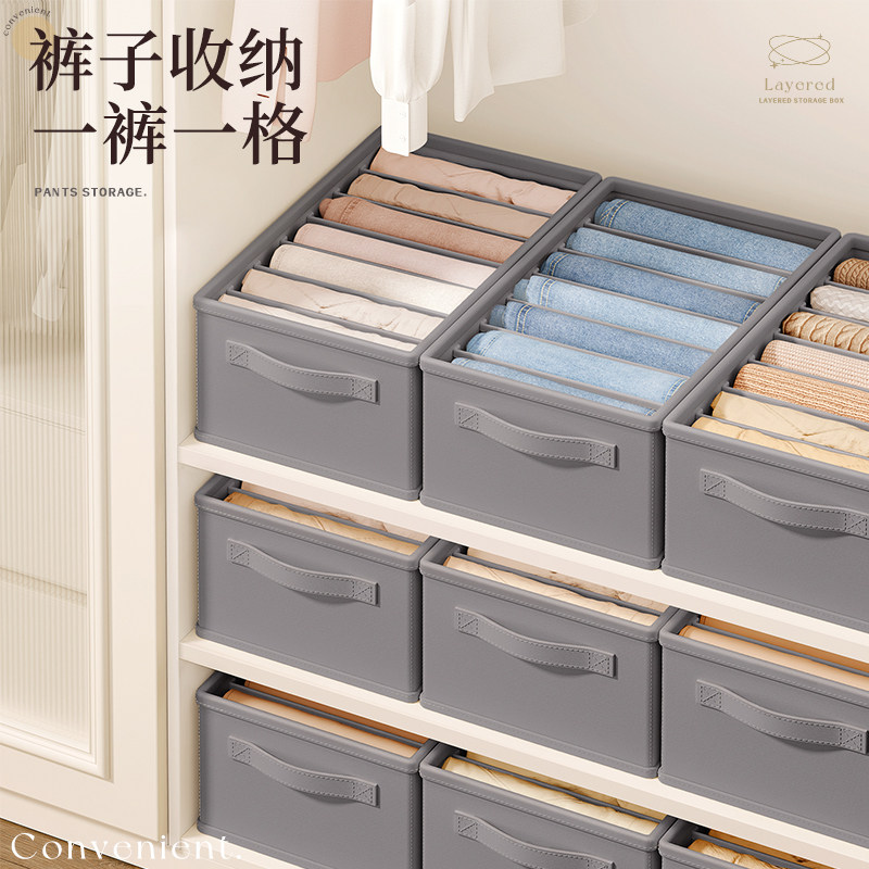 衣柜分层抽屉式收纳盒大容量