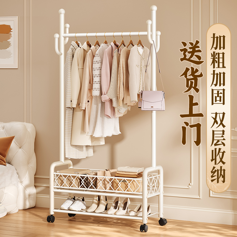 可移动金属稳固不摇晃双层衣帽架