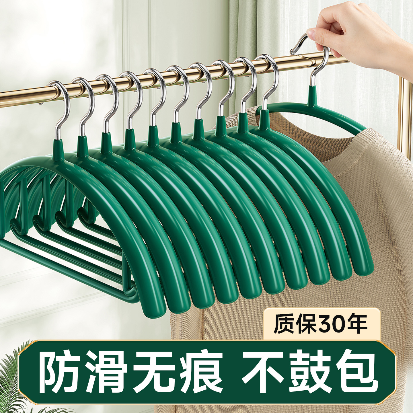 衣架家用挂衣无痕防肩角防滑