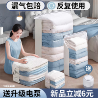 真空压缩袋收纳袋免抽气衣服被子专用棉被衣物羽绒服立体加厚袋子