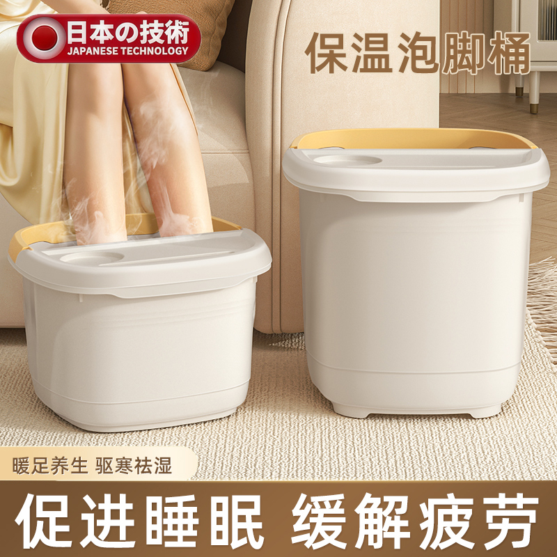 日本泡脚桶冬天便携式过小腿保温秋冬家用泡脚盆宿舍洗脚盆足浴桶