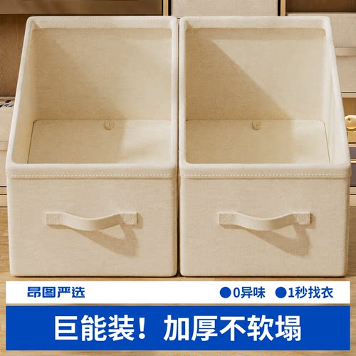 布艺衣柜分层折叠收纳箱