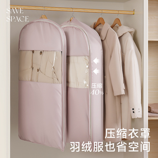 羽绒服收纳袋衣服防尘罩家用挂式衣物套大衣皮草专用透明挂衣袋子