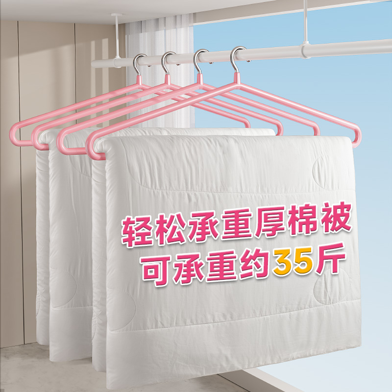 大衣架晒被子床单专用防滑100cm