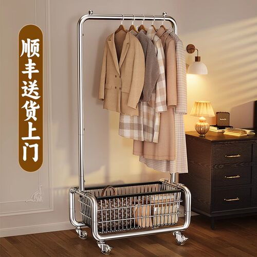 【顺丰包邮，送货上门】落地衣架