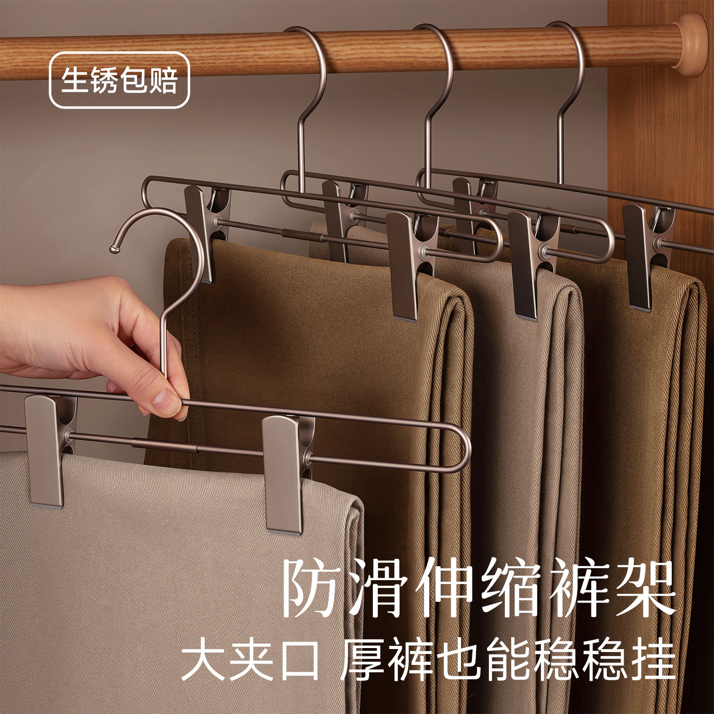 裤架家用无痕防滑强力裙夹带夹子款挂裤子专用衣架晾晒裙子的裤夹