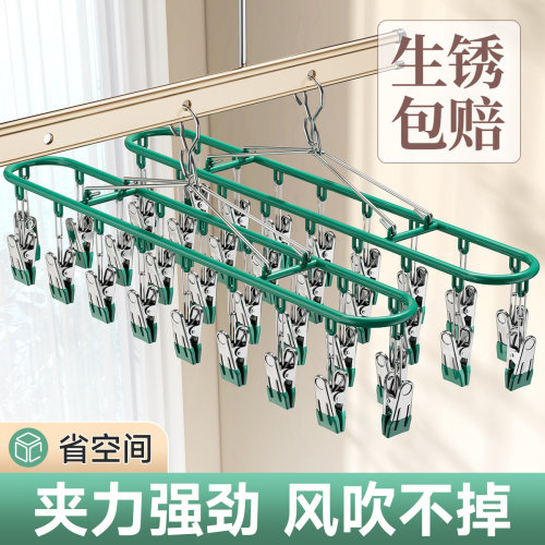 防水不生锈结实耐用省空间袜子架