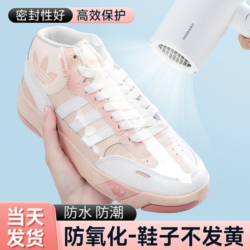 热缩膜封鞋防潮防氧化防尘袋