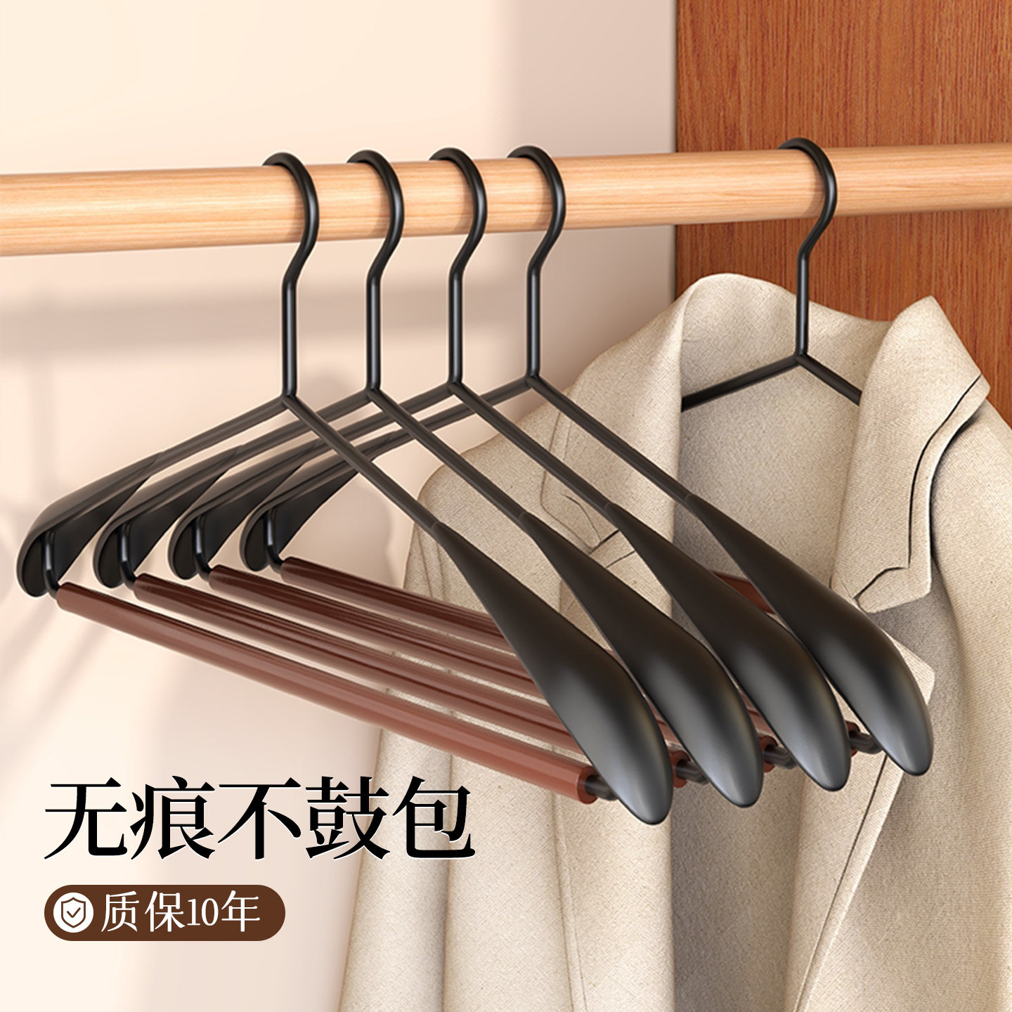 加粗加厚,挂衣无痕不鼓包
